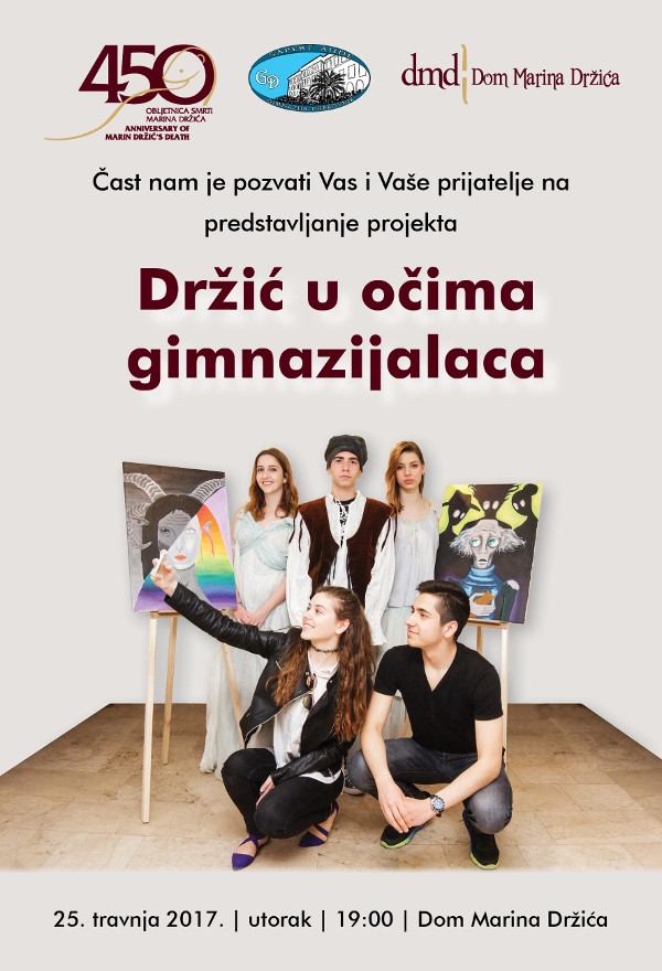 U utorak 25. travnja u Domu Marina Držića s početkom u 19 sati bit će predstavljen poseban projekt pod nazivom 
